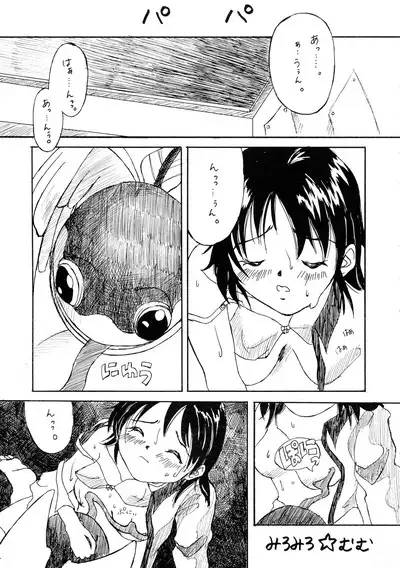 Logical Plogression Level 1