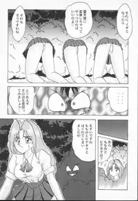 [Kamitou Masaki] Aniparo Anthology - Bishoujo Senshi Wars (Bishoujo Senshi Sailor Moon)