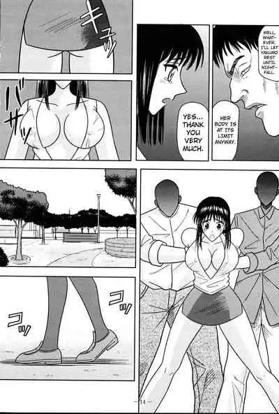[Akiyama Production (Cloud Shouta)] Slave Rumble 3 (School Rumble) [English] [Kuraudo]