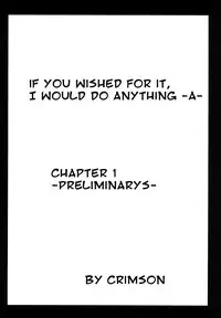 [Crimson Comics (Carmine)] Anataga Nozomunara Watashi Nanio Saretemo Iiwa A (Final Fantasy VII Advent Children) [English] [Kizlan]