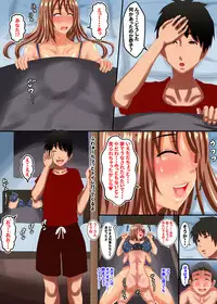 [Fundoshi] Okaa-san wa… Netorareru 2