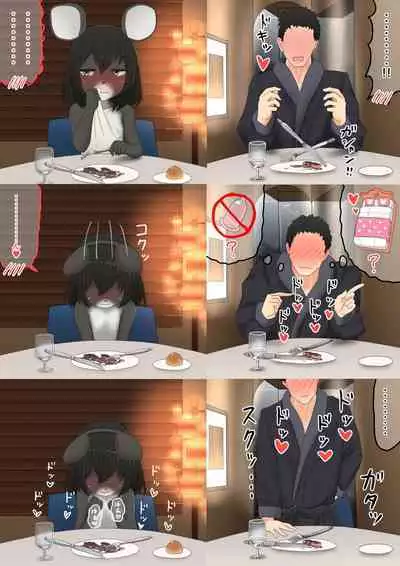 ねずみ
