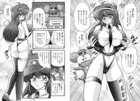 [Kamitou Masaki] Mahou no Keisatsu Magical Police