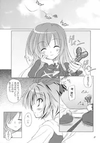 (C78) [Reverse Noise (Yamu)] White Dwarf Star (Touhou Project)