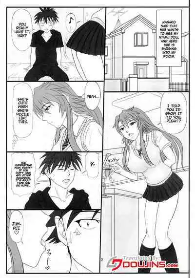 (C77) [Gouon (SWA)] Kanako Oppai! | Kanako's Boobs (Nyan Koi!) [English] {Doujins.com}
