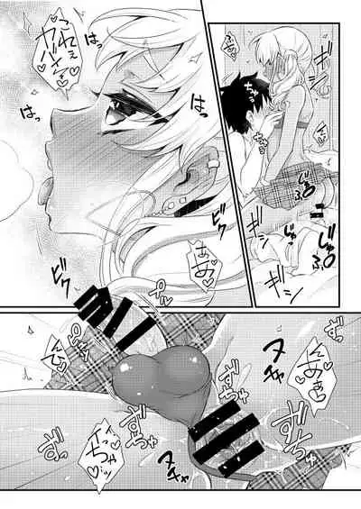 Kuro Gal Otokonoko Mama Soushuuhen!
