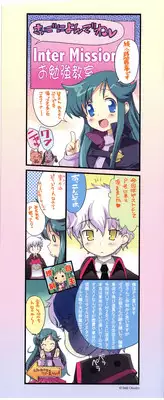 [Hiura R & Okuda Seiji, Kumazaki Satoru] Dream Hunter Rem XX -Ao no Kikan Kishi-