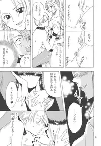 [Kurione-sha (YU-RI)] Lovely Kaizoku Collection (One Piece) [Digital]