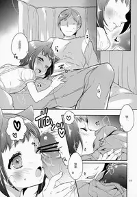 (COMIC1☆7) [99mg (Kokonoe)] p.e.t [Chinese] [刷牙子&月影姬 汉化]