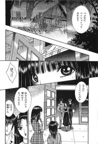 [Senno Knife] Shoujo Pandora (Japanese)