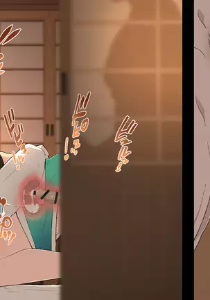 メス堕ち夜桜ちゃん