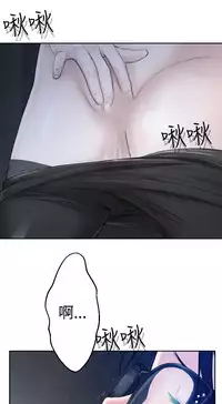 [SOSO] Franken Jo 为爱而生 法兰克赵 Ch.1~24 [Chinese]中文