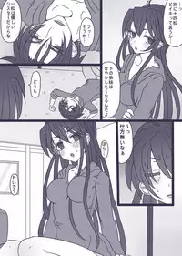 [Denjarasu Yamada] おそチョロ＋カラ一漫画