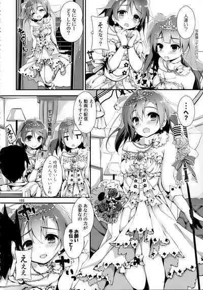 Elo Live! collection II