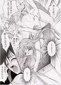 [HIGH RISK REVOLUTION] Shiori Vol.6 Utage (Tokimeki Memorial)