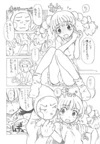 [shirando] 東海地域限定的 拉麺屋看板娘