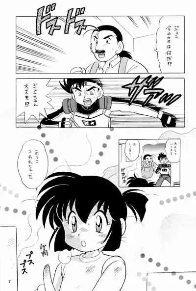 [Marchen Honpo (Various)] Yonku Yuugi Maki no Ni (Bakusou Kyoudai Let's & Go!!)