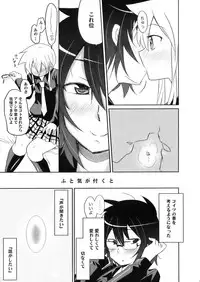 (COMIC1☆3) [Energia (Pikachi)] Tora to Uma to no aida ni wa (Hyakko)