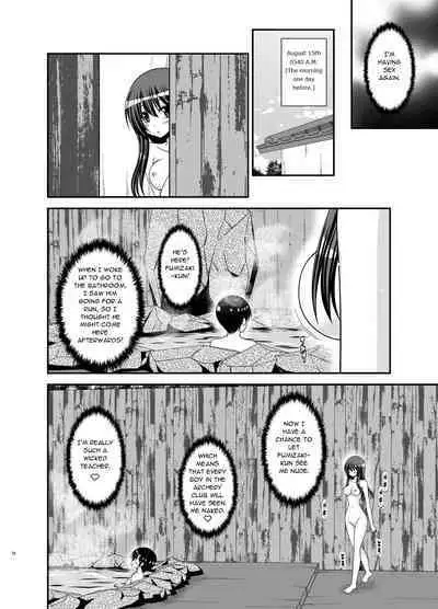 Roshutsu Shoujo Nikki 21 Satsume | Exhibitionist Girl Diary Chapter 21