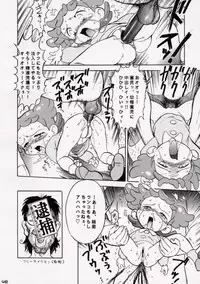 (CR29) [Nipopo Crisis (Genka Ichien)] Gyakufunsha Nurse (Ojamajo Doremi)