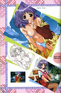 [Visual Fanbook][F&C] きゃんきゃんバニー プルミエール２攻略&設定資料集