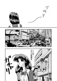 [JUST-K (Gekkoji)] Irodori (Comic Party) [Digital]