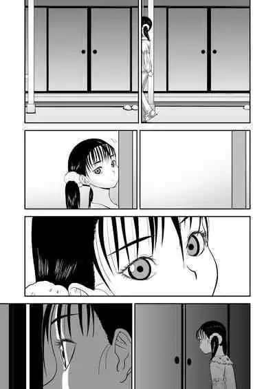 Mousou Meisaku Kuradashi Gekijou Sono 6 "Nankite Roku"