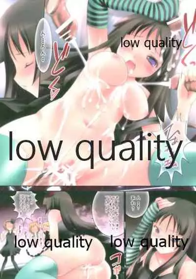 Azumio Paradise