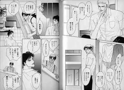 B-BOY Zips 10 鬼畜特集