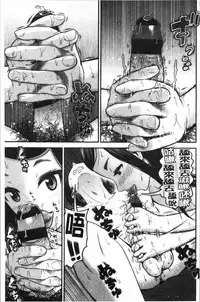 Tadashii Koubi no Susume | 正確的交尾法推薦你