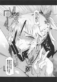 HGUC #16 Entaku Oyako Juurin