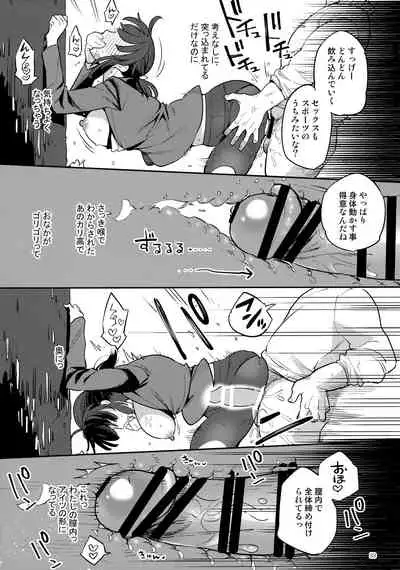 [Karegare (Kagami, Rei)] Doukyusei Fuuzoku 2