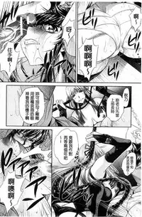 [NABURU] Ryosai Kenbo [Chinese]