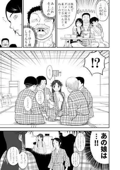 Mousou Meisaku Kuradashi Gekijou Sono 6 "Nankite Roku"