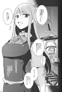 (C87) [MINAMOON (Minazuki Futago)] Seitokaichou Kagura no Sugao + Omake