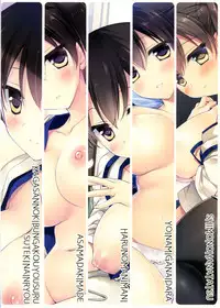 (COMIC1☆9) [FRAC (Motomiya Mitsuki)] Hibi kore koujitsu narite (Kantai Collection -KanColle-) [Chinese] [嗶咔嗶咔漢化組]