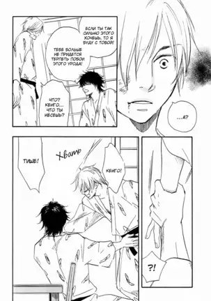 If Only I Held You That Day... v1