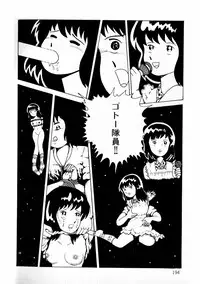 [Makimura Miki] Yuri-chan no Gyakushuu