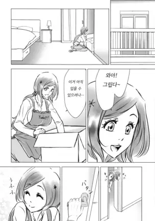 EVER AFTER ㅣ에버 애프터