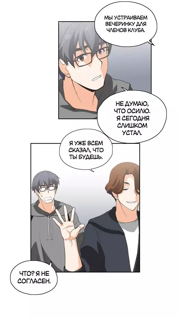 Секс-клуб Гл.0-24