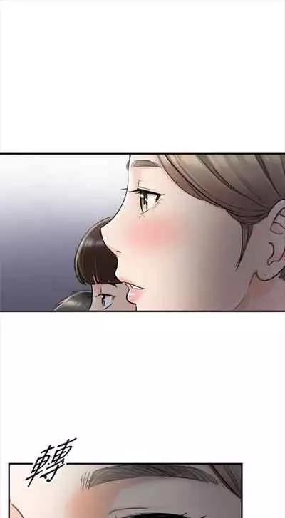 [週五] [富貴鼻 & 雲河尹] 正妹小主管 1-49 官方中文（連載中）