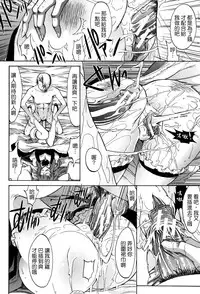 [Kino Hitoshi] Shinjin Jokyoushi Shinjou Yuuko (Jou) [Chinese] [新卡改圖重嵌]