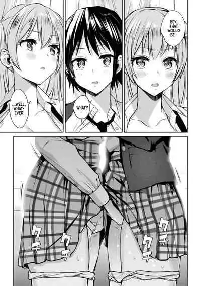 Futari Asobi Tomodachi ♀♀ Doushi no Baai Ch. 1