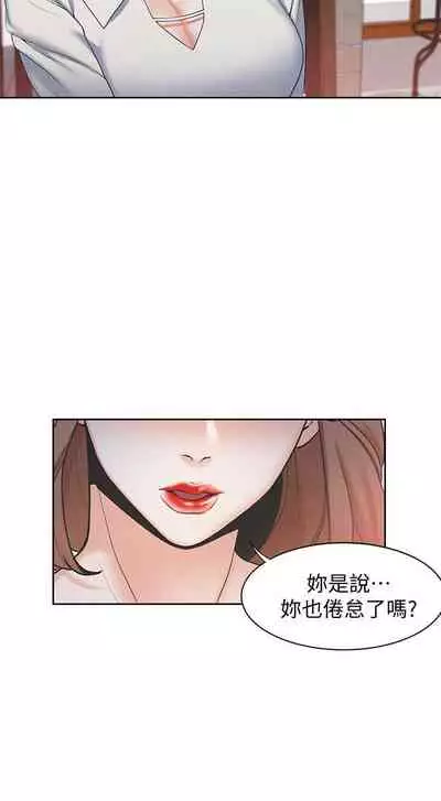 【周五连载】渴望:爱火难耐（作者：Appeal&格子17） 第1~21话