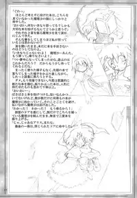 (C69) [Golden Pe Done (Various)] Gensou Kurui (Touhou Project)