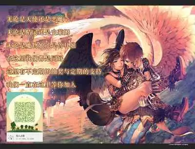 Irui Konintan Goudoushi