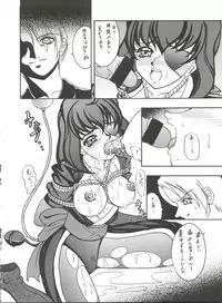 (C56) [Forbidden City (Kikusui)] Sword Dancer (Jubei-chan, Hikaru no Go)