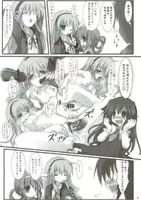 (HaruCC17) [Suzunaridou (Izumi Yukiru)] Elie-chan Maji Momoiro Shikou (Tantei Opera Milky Holmes)