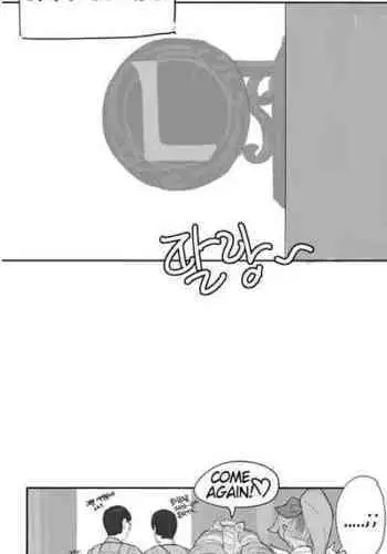 [hudak] Cafe Cuties (League of Legends) [English]