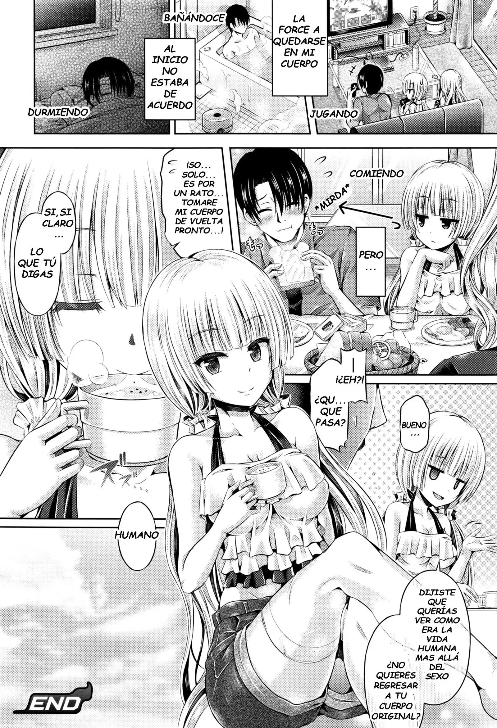 -Tamashii- INSERT LEVEL 7 _ Last Update